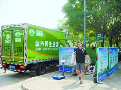 天通苑再生资源回收站名不副实  Facilities That Fail to Live Up to Their Name